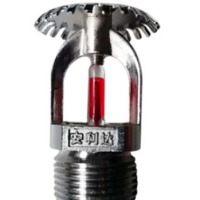 Spray Head