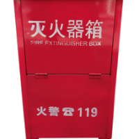 Fire Extinguisher Box